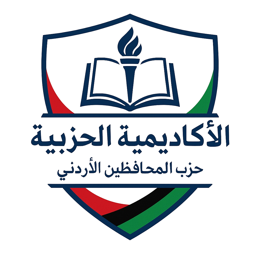 شعار الأكاديمية الحزبية
